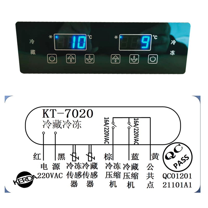 商用冷柜双温可调节开关电子数显冷冻冷藏冰箱双温双控温度控制器-图2