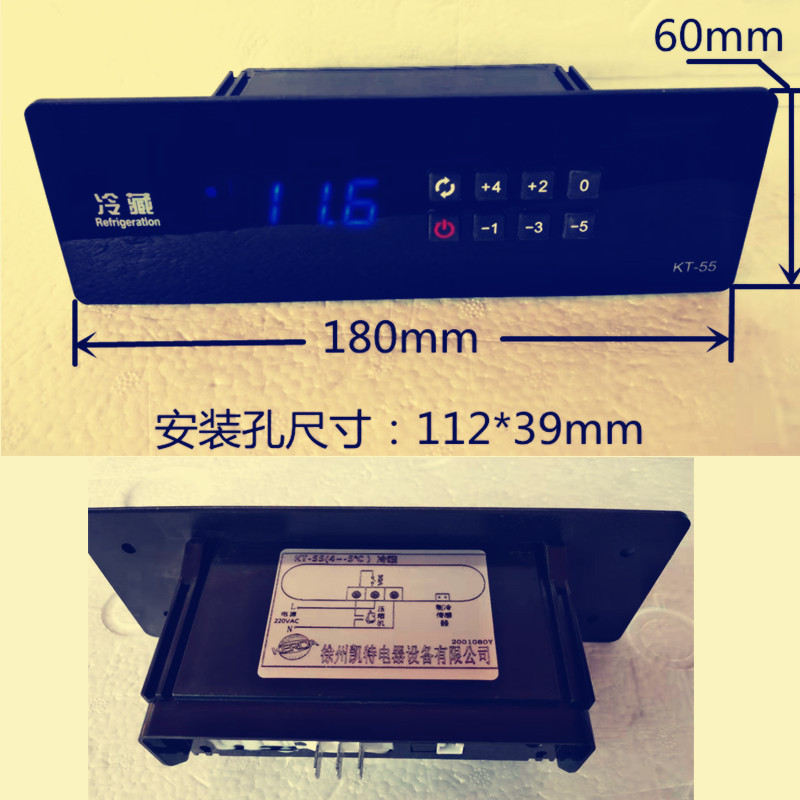 厨房冰箱温度控制器操作台可调节开关商用四六门冷藏柜电子温控器-图0