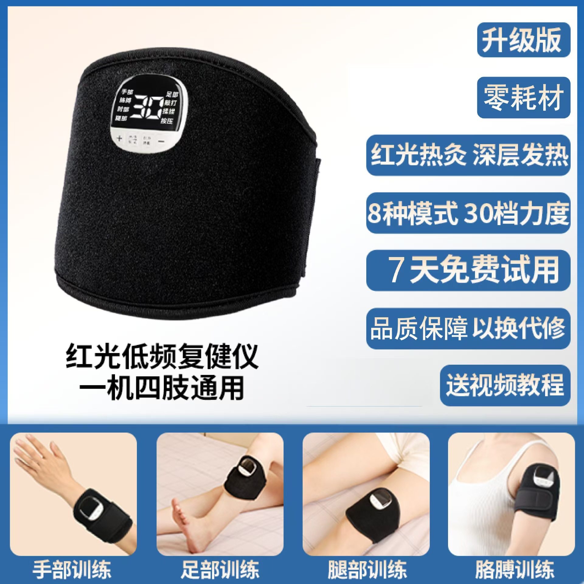 低频复健仪手指手部电动康复训练器材偏瘫恢复臂胳膊功能中风锻炼,淘宝优惠券,粉丝福利购,淘宝优惠卷