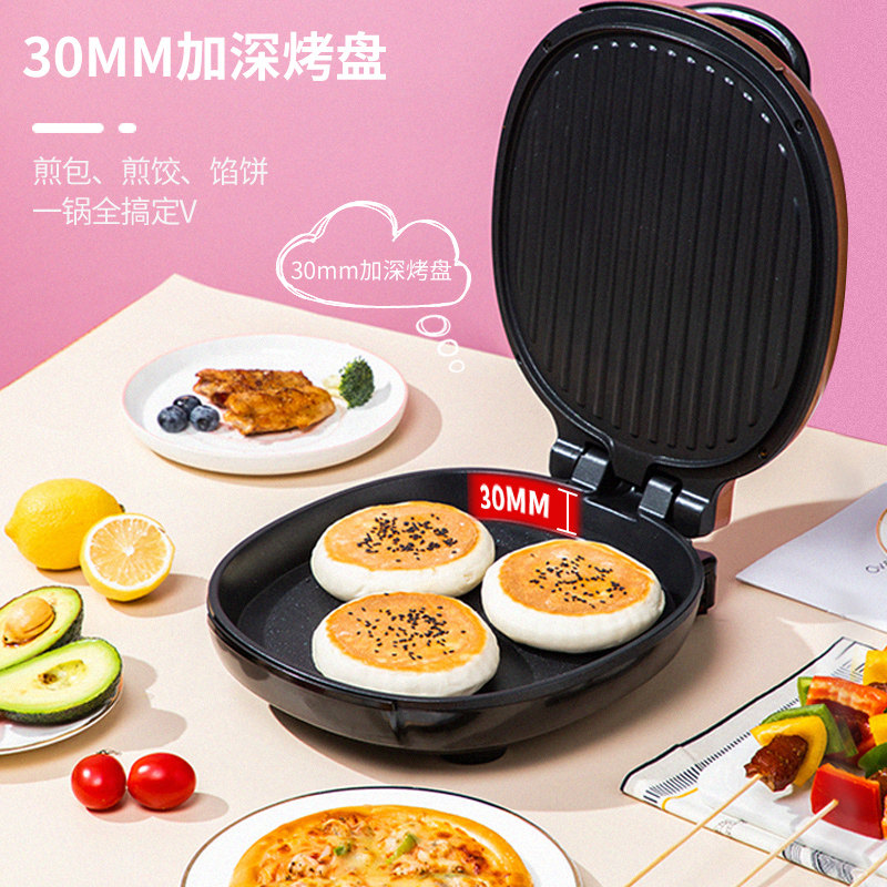 荣事达韩式电烤炉家用无烟烧烤锅 荣事达和峻丰烤串机/电烤炉