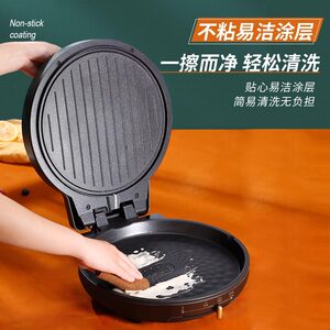 荣事达韩式电烤炉家用无烟烧烤电烤盘两用烤肉机多功能双面加热锅