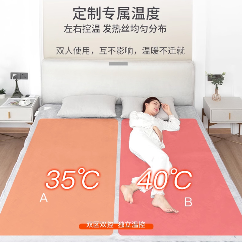 【荣事达】家用水暖电热毯