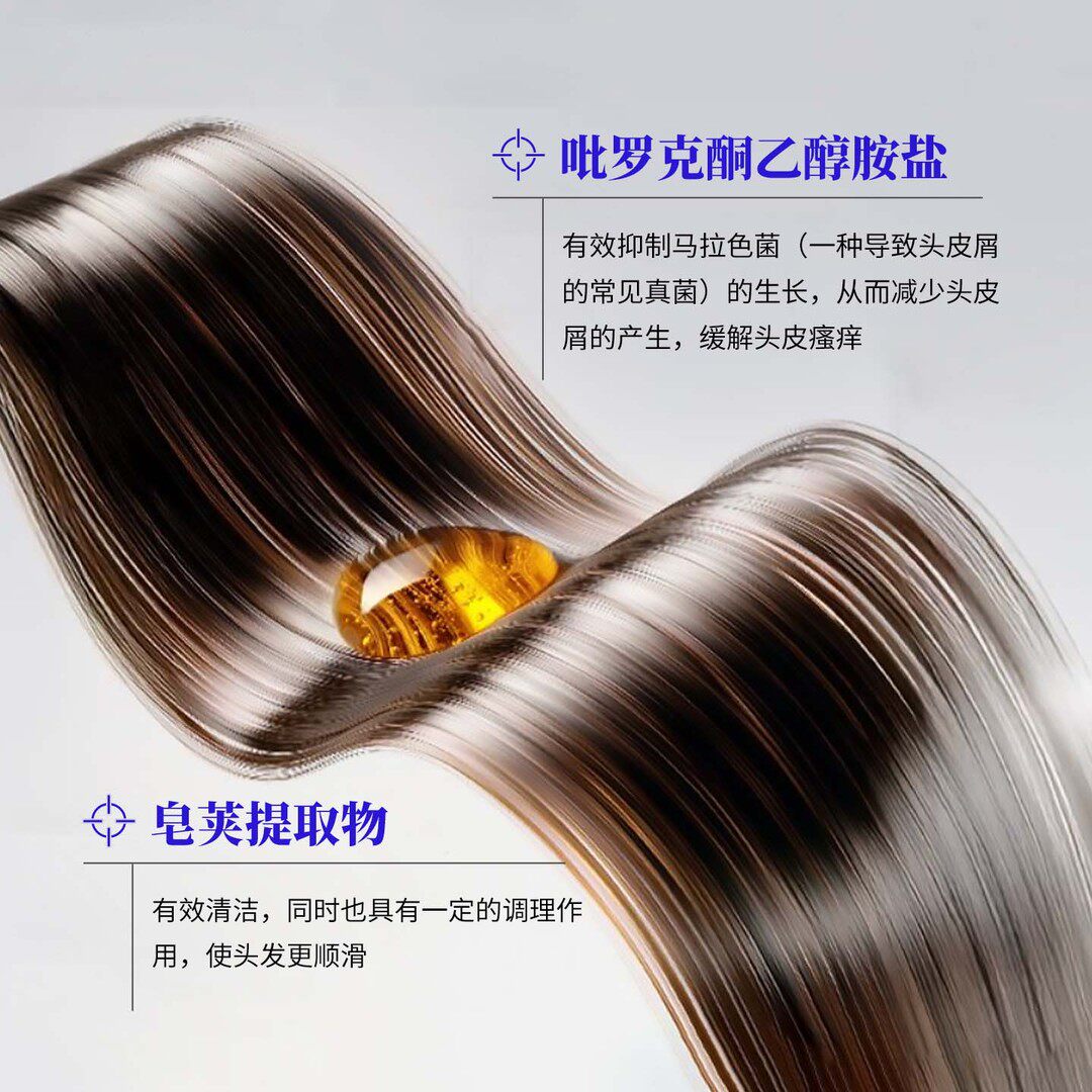 【腾药】甦雅堂美洲大蠊活性肽洗发宝700ml修护持久留香大瓶