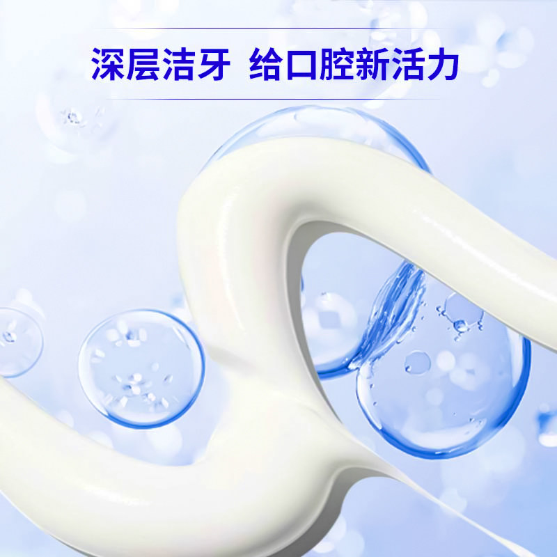 腾药活性肽护龈无氟牙膏120g清新口气缓解口腔问题渗透保护牙龈