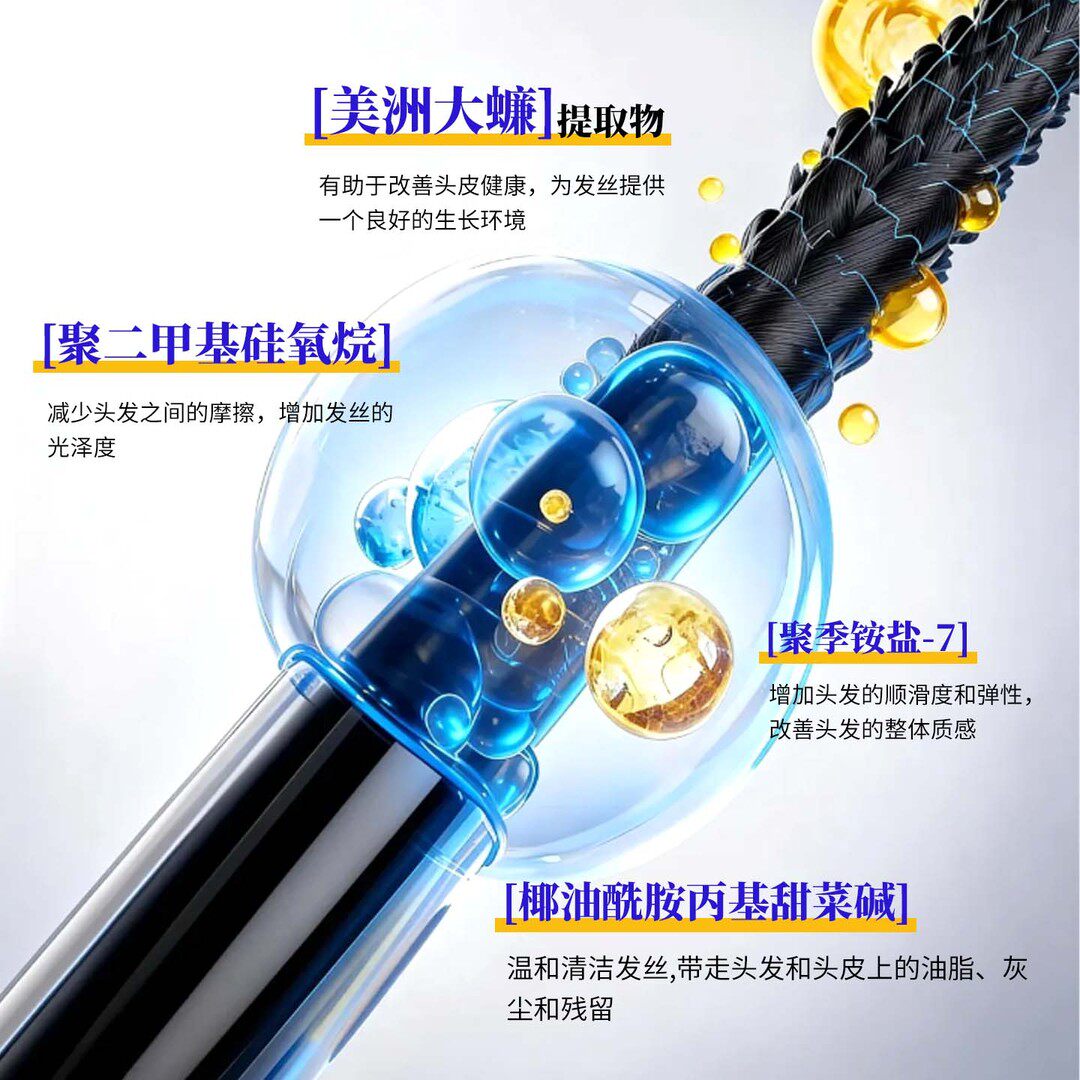 【腾药】甦雅堂美洲大蠊活性肽洗发宝700ml修护持久留香大瓶