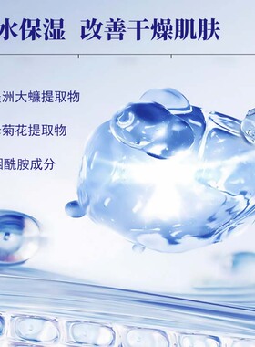 云南腾药官方保湿补水面膜