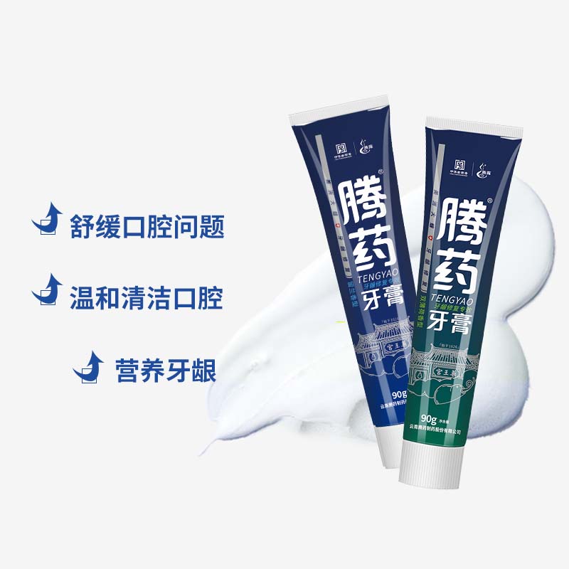 【腾药】T美洲大蠊活性肽无氟护龈牙膏90g益生菌牙膏120g