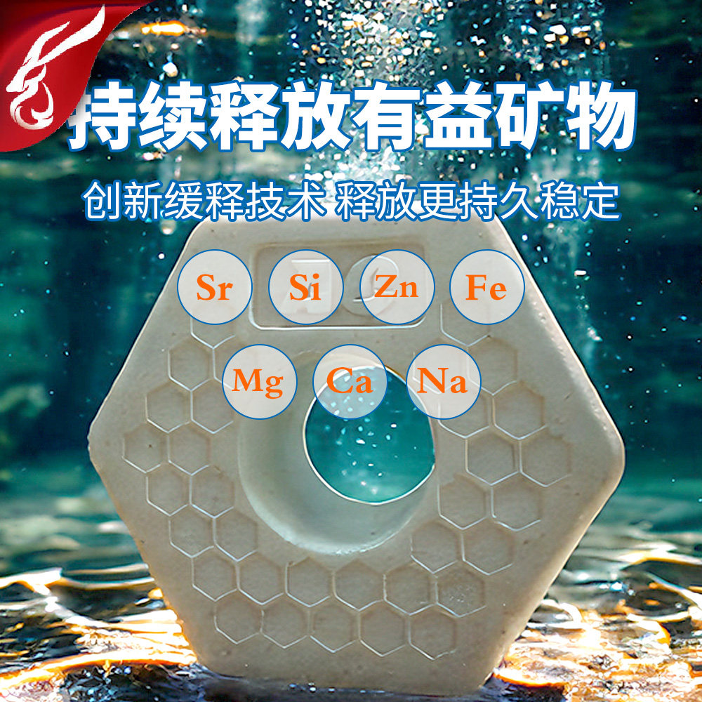 AC矿物质砖锦鲤发色鱼池抗跌酸户外金鱼改善水质过滤水族净水鱼缸,淘宝优惠券,粉丝福利购,淘宝优惠卷