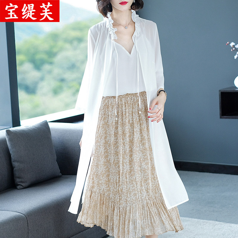 超仙洋气雪纺开衫中长款夏季防晒衣 宝缇芙蕾丝衫/雪纺衫