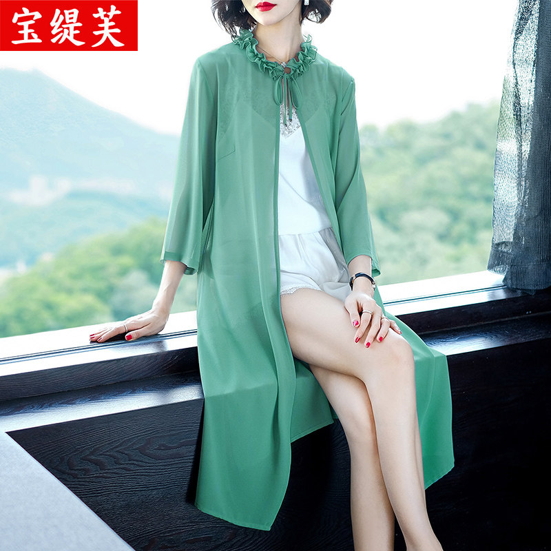 超仙洋气雪纺开衫中长款夏季防晒衣 宝缇芙蕾丝衫/雪纺衫