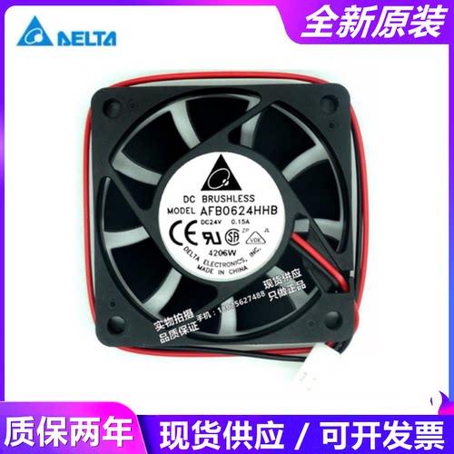 台达 6015 24V 0.10A AFB0624MB/HB/HHB 安川 5系驱动器散热风扇 - 图0