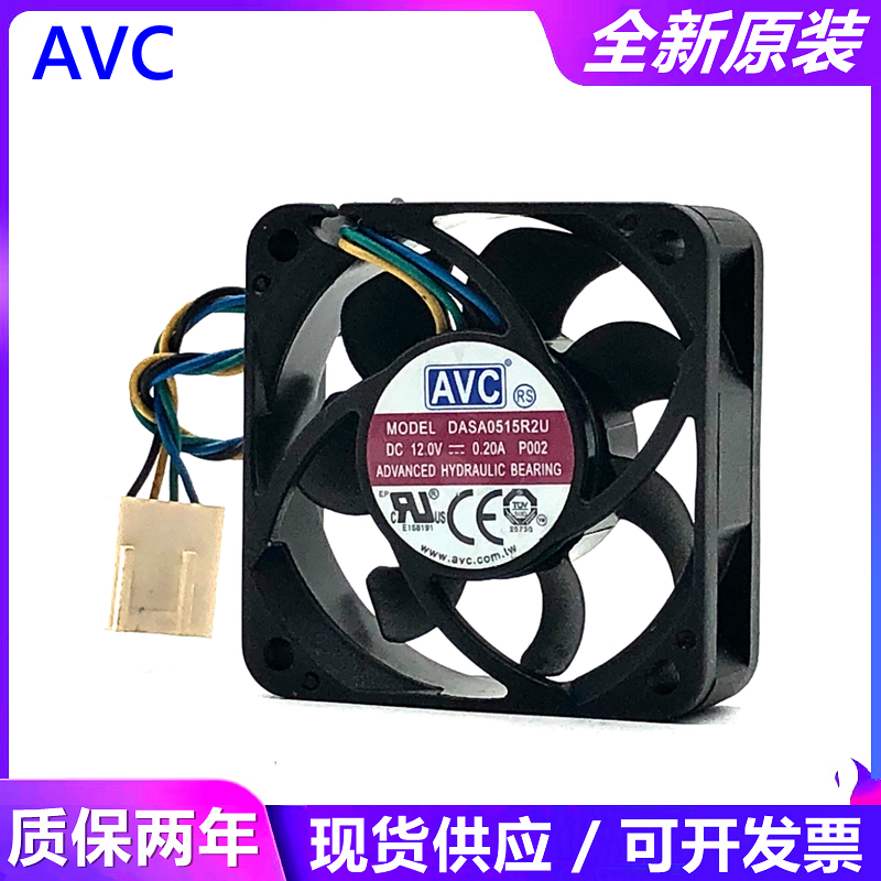 原装AVC DASA0515R2U 4515 12V 0.20A 4线 4.5cm PWM散热风扇 - 图0