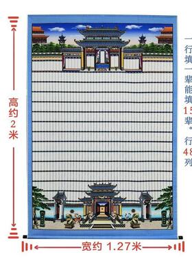 家谱族谱挂布供奉老祖宗家谱挂画家堂轴大中小号各款式样手写布料