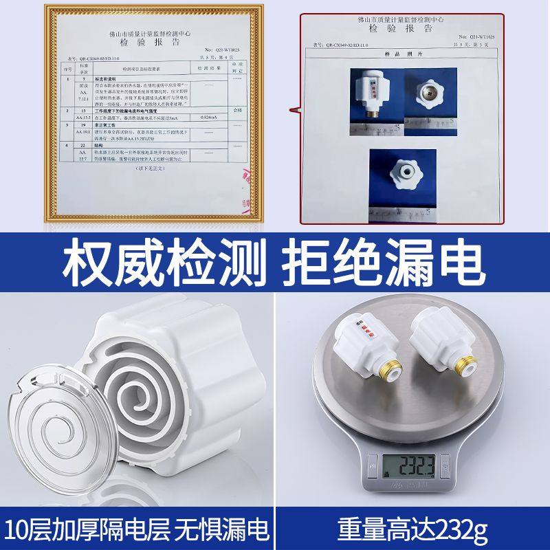 热水器防电墙通用型接头电热水器漏电防火墙隔电墙外置防触电配件,淘宝优惠券,粉丝福利购,淘宝优惠卷