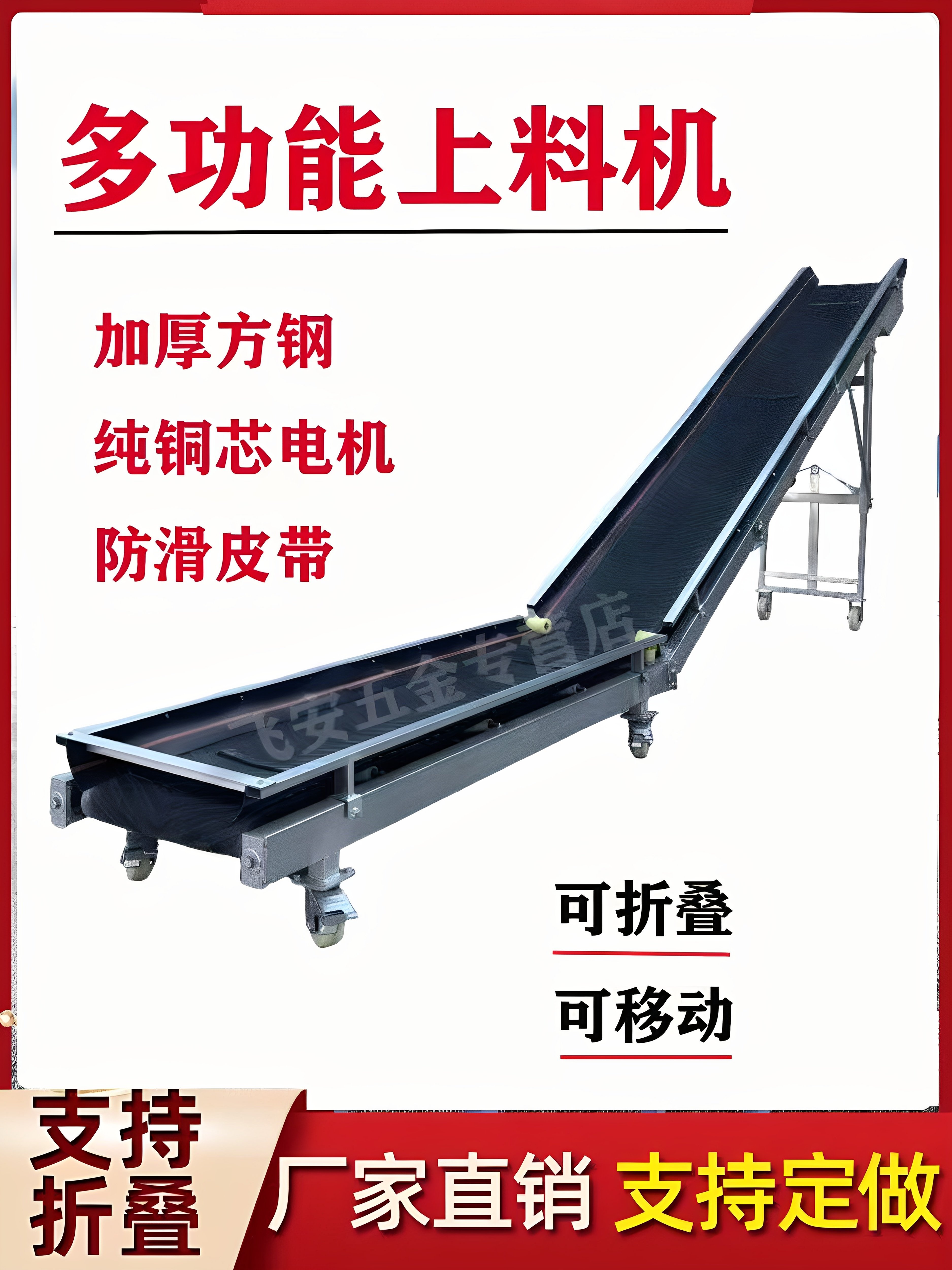 散料围挡输送机不漏料粮食茶叶沙石草料传送带折叠爬坡升降机现货,淘宝优惠券,粉丝福利购,淘宝优惠卷