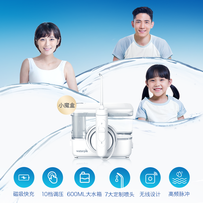 【家用+便携组合】Waterpik洁碧冲牙器水牙线  GS7+GT17冲牙器