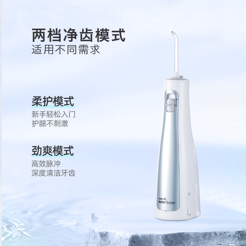 Waterpik洁碧冲牙器便携式水牙线家用洗牙器洁牙器口腔冲牙器GS5 - 图3