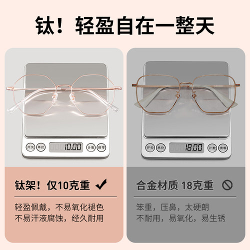 超轻纯钛眼镜框女韩系近视可配镜片有度数钛合金钛架眼睛框镜架男 - 图3