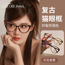 Hawksbill Cat Eyewear Spectacle Frame Female Myopia with high degree of advanced sensation BAO WEN FACE WITH SMALL EYES MIRROR FRAME RETRO CAT