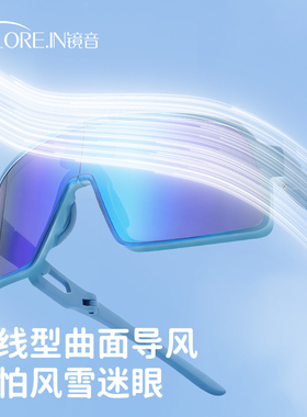 镜音儿童雪地护目镜户外运动专用雪镜折叠骑行眼镜防风墨镜防雪盲