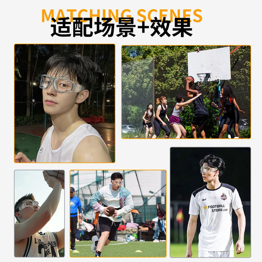 Professional sports basketball goggles, anti-fog and anti-collision