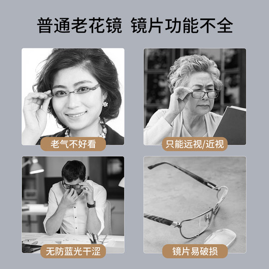 Progressive multifocal resin lens in green coating