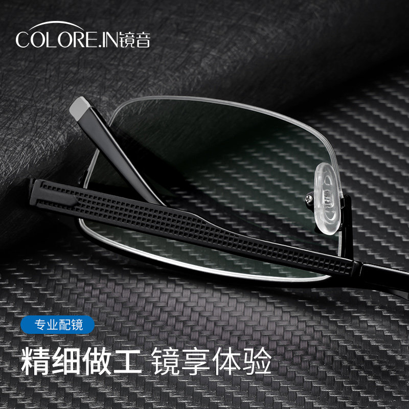近视男士可配有度数超轻网上配眼镜 colorein眼镜定制成品光学镜