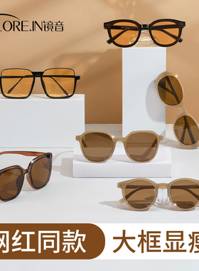 墨镜2024年新款潮奶茶色高级感