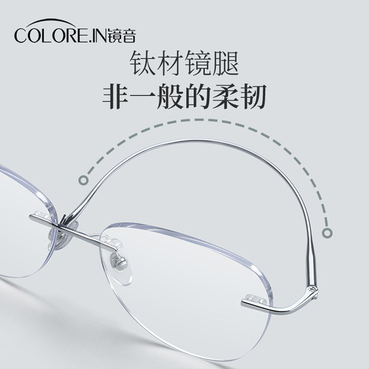 Cool and high-intelligence rimless glasses for women, ultra-light pure titanium