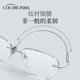 Cool and high-intelligence rimless glasses for women, ultra-light pure titanium