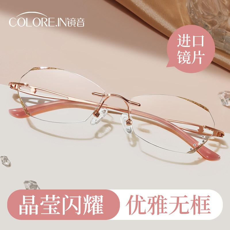 无框女款时尚超轻高清高档老花镜 colorein眼镜老花镜
