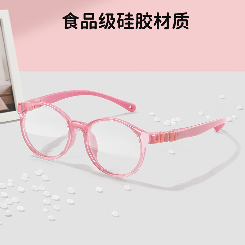 儿童眼镜框硅胶超轻女童女孩小学生近视防蓝光护眼小孩专用镜框架