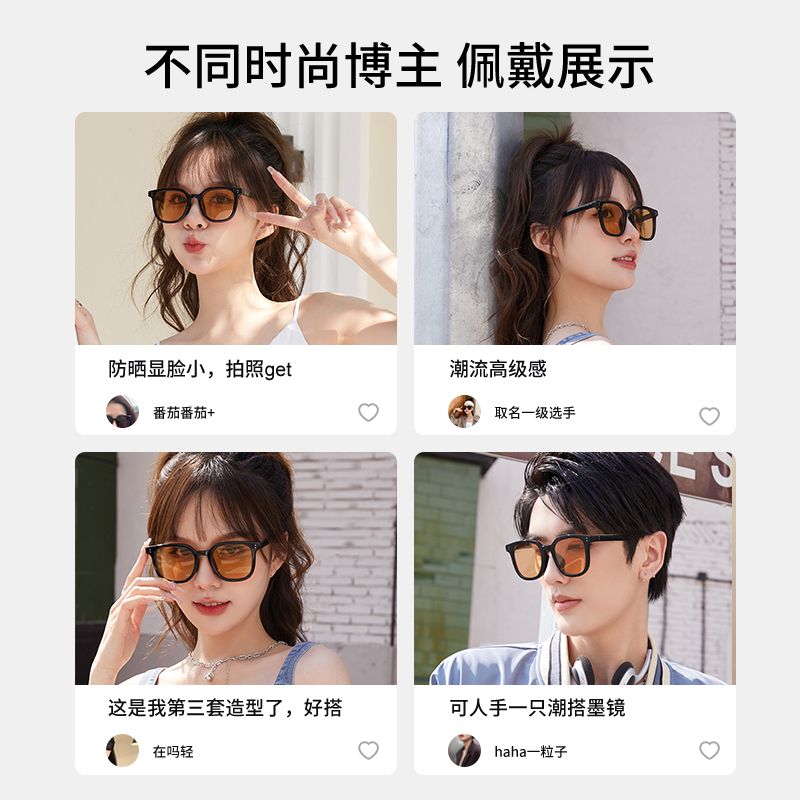 日落色墨镜茶色高级感女款防紫外线近视腮红素颜拍照神器太阳眼镜-图3