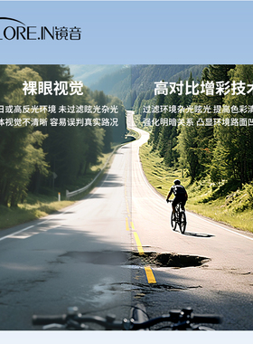 骑车防风眼镜变色日夜两用户外骑行墨镜外卖骑手电动车护目镜装备