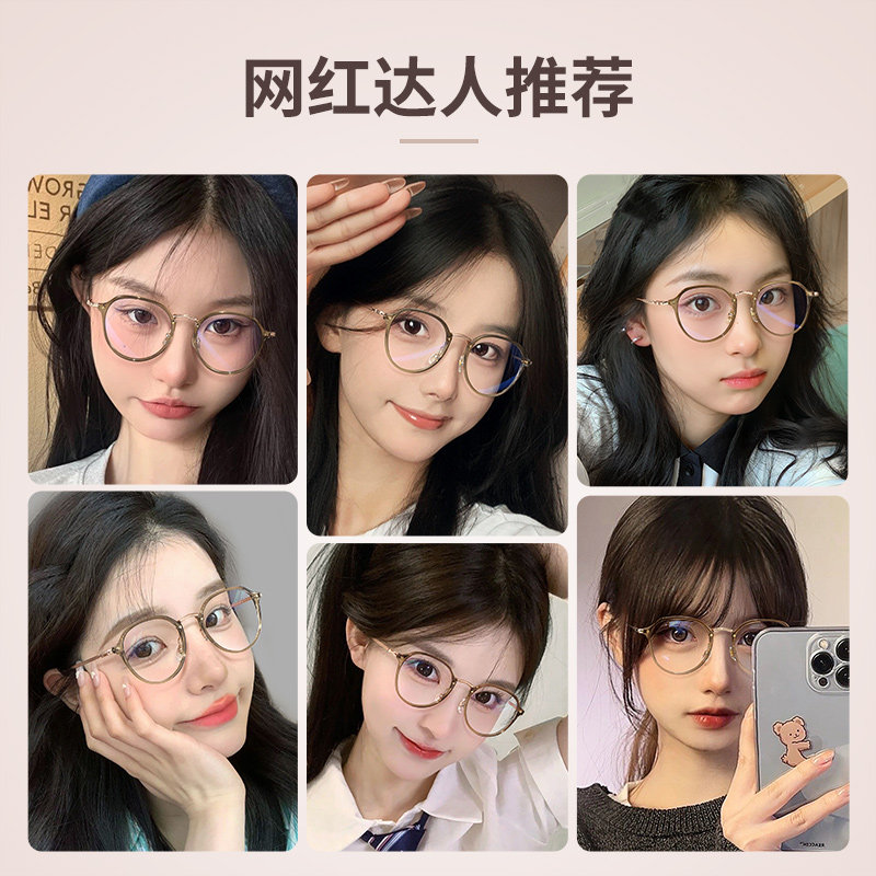 超轻冷茶色女款素颜显瘦近视眼镜框 colorein眼镜定制成品光学镜