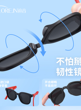 镜音儿童雪地墨镜折叠太阳镜男女童男孩偏光防晒防紫外线宝宝眼镜