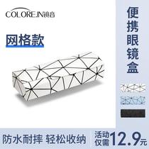 Glasses Case Advanced Portable Compression Ins Day System Myopia Retro Sun Eyes Ink Mirror Containing Bag Men And Women