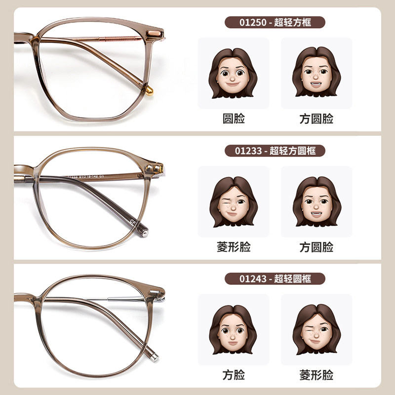  colorein眼镜定制成品光学镜