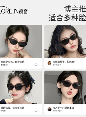gm三角猫眼墨镜欧美风防紫外线女