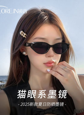 墨镜男高级感痞帅猫眼偏光太阳镜