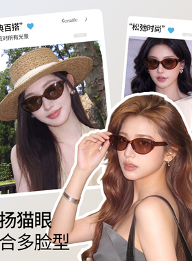 猫眼墨镜女款2026新款高级感