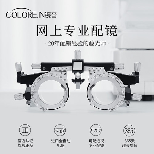 超轻纯钛眼镜框近视男款半框可配度数镜片专业网上配防蓝光眼睛架-图3