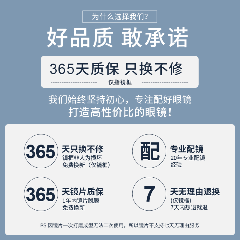 超轻纯钛半框近视眼镜框男款可配度数镜片钛架网上配防蓝光眼睛架 - 图3