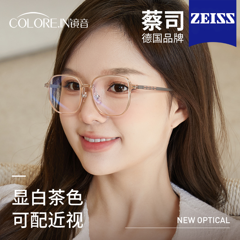 茶色大框眼镜女高级感近视度数可配超轻纯钛素颜神器方圆脸眼睛架