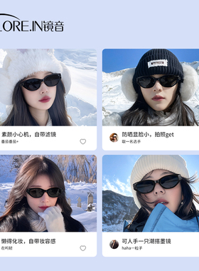 雪地猫眼墨镜女雪山拍照高级感