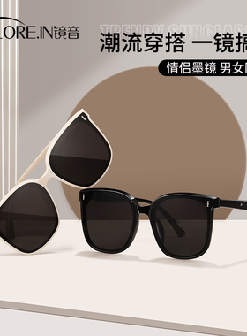 情侣墨镜男女同款防晒海边拍照