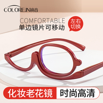 COLOREIN MAKEUP SPECIAL OLD FLOWER MIRROR WOMEN FRAME HIGH DEFINITION HIGH DEFINITION VALUE ACCESSORIES Old flower glasses frame in old age