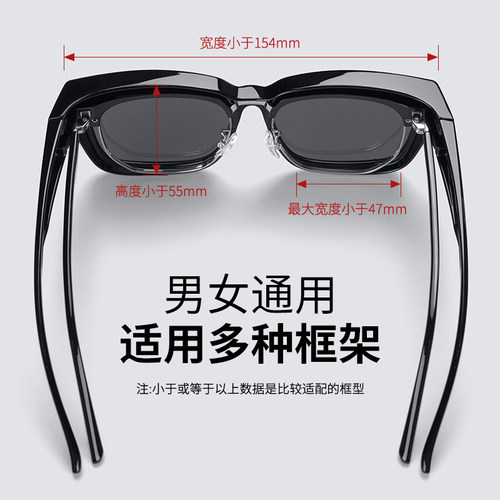 近视套镜太阳眼镜夹片男款偏光防紫外线男士开车专用墨镜可套女款 - 图3