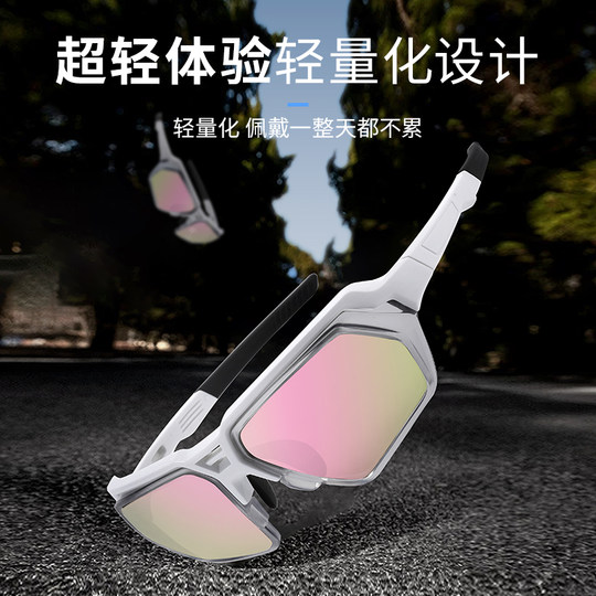 跑步专用眼镜女专业户外运动马拉松近视一体带度数墨镜骑行护目镜