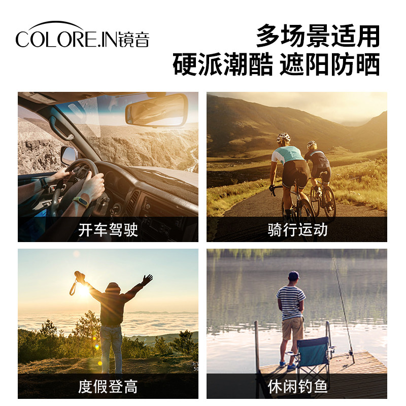  colorein眼镜太阳眼镜